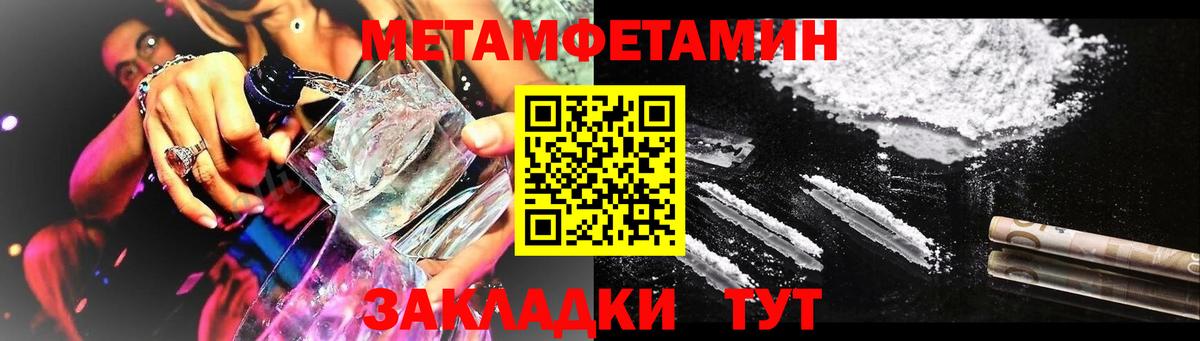 АМФЕТАМИН Розовый  Вход с VPN  АМФЕТАМИН  Кызыл 