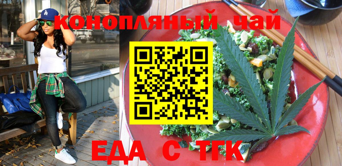 Canna-Cookies марихуана  Вход с VPN  Кызыл 