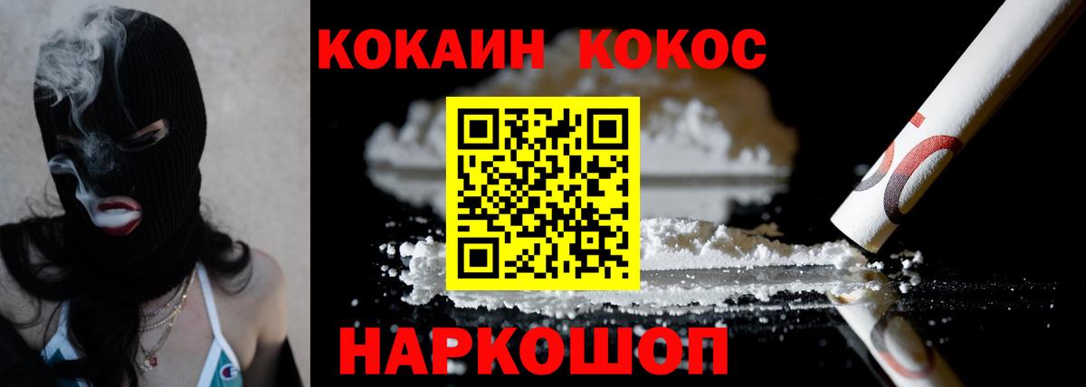 Кокаин Боливия Кызыл