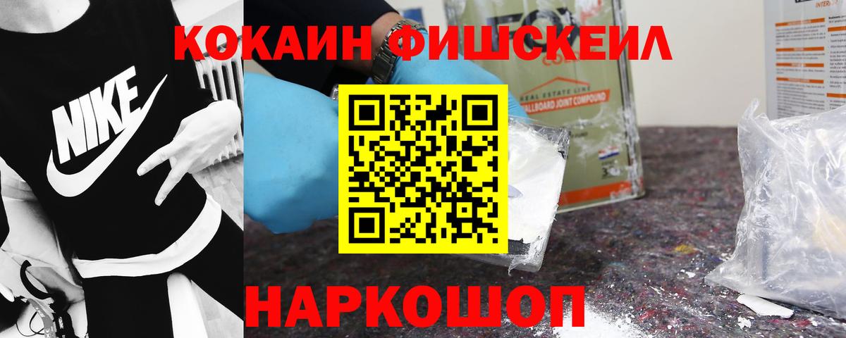 Cocaine Перу  Вход с VPN  Cocaine  Кызыл  Кокаин Колумбийский 