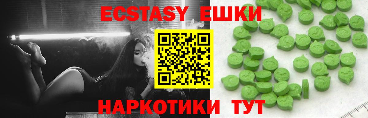 магазин    Вход с VPN  Ecstasy ешки  Кызыл  ЭКСТАЗИ DUBAI  Ecstasy 
