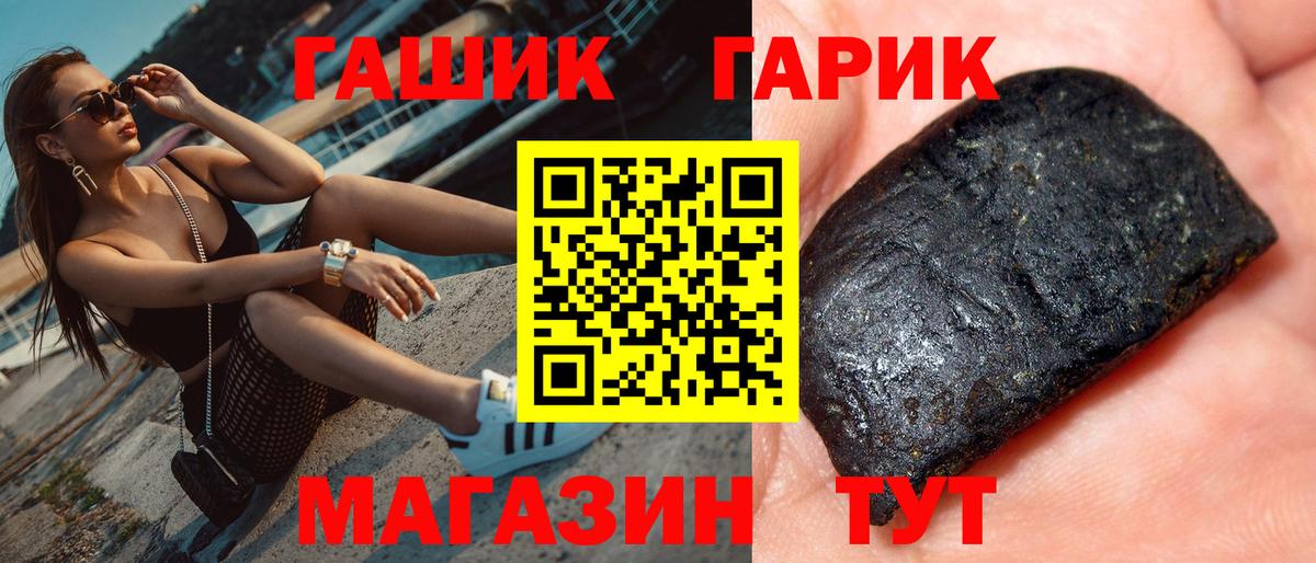 АМФ кристаллы  ГАШ  Героин  Кызыл  Экстази  Вход с VPN  Конопля  МЕФ кристаллы 