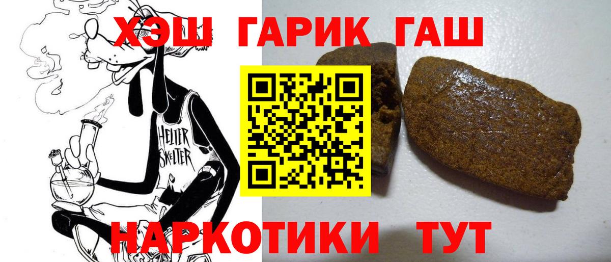 Кызыл  Гашиш  Вход с VPN  цена   ГАШ VHQ  ГАШ Ice-O-Lator 