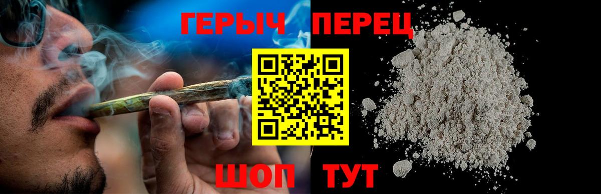 Кызыл  ГЕРОИН VHQ  Вход с VPN 