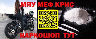 наркотики Железногорск