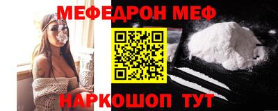 герыч Анапа