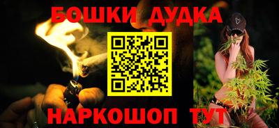 ГАЛЛЮЦИНОГЕННЫЕ ГРИБЫ Бузулук