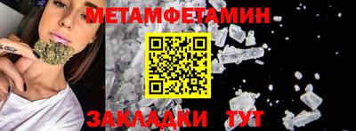 ГАЛЛЮЦИНОГЕННЫЕ ГРИБЫ Бузулук