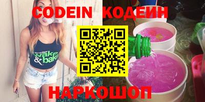ГАЛЛЮЦИНОГЕННЫЕ ГРИБЫ Бузулук