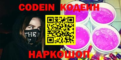 ГАЛЛЮЦИНОГЕННЫЕ ГРИБЫ Бузулук