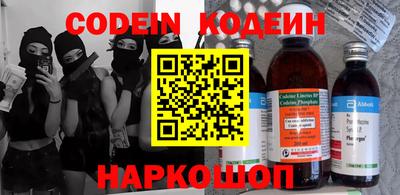ГАЛЛЮЦИНОГЕННЫЕ ГРИБЫ Бузулук