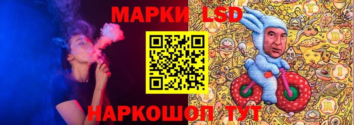 LSD-25 экстази ecstasy Кызыл
