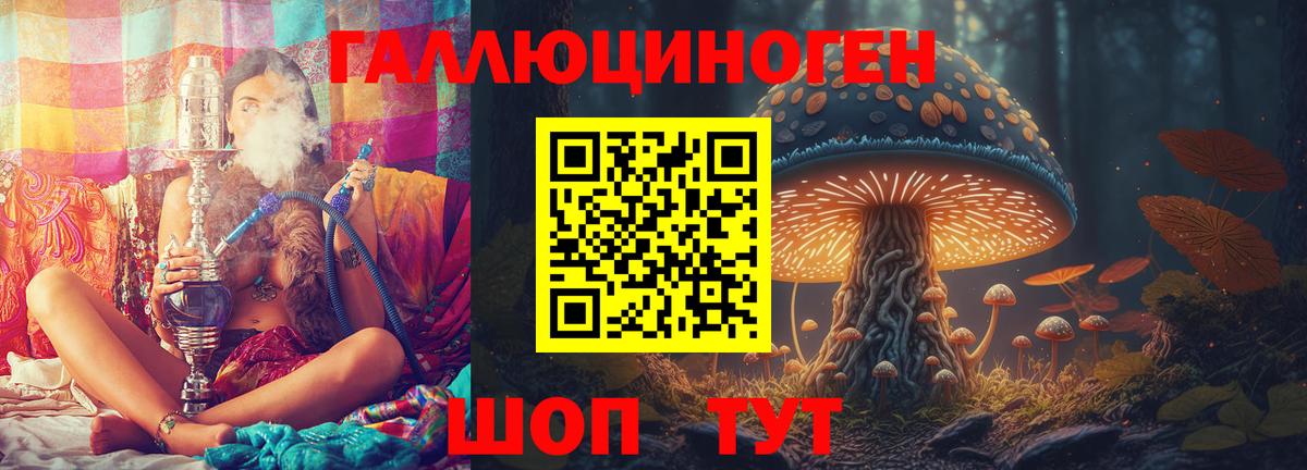 Галлюциногенные грибы Cubensis  Галлюциногенные грибы Magic Shrooms  Кызыл  Вход с VPN 